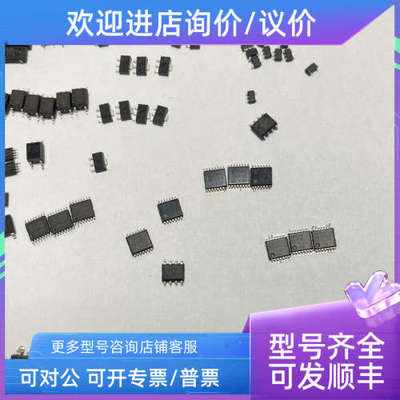 议价514P7814BL 540P7814BL LCX00D603 VHC4040607 634DLM317 等