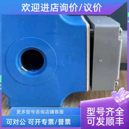 议价丹佛斯018F0091线圈磁铁手动开启电磁阀