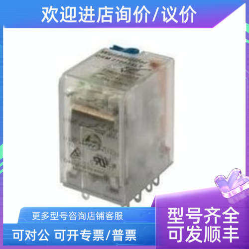 议价魏德米勒DRM继电器 7760056097 DRM570024LT