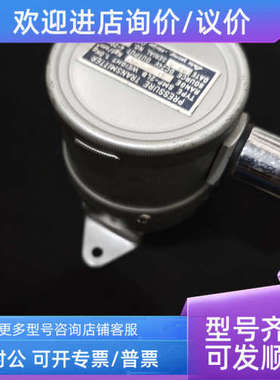 议价船用明阳压力传感器SMP-2LB -0.101-0.6MPa