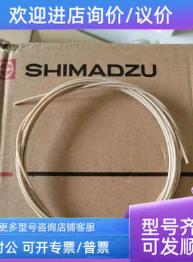 议价PEEK管0.253米228-33833-92V