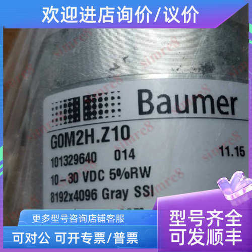 议价G0M2H Z10;GA210 A10XXXXZ11;GA240 A30A105;GEU1Q Z03Baumer