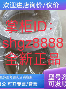 议价5324090 5324091 5324092 5324093 5324094SICK条形码