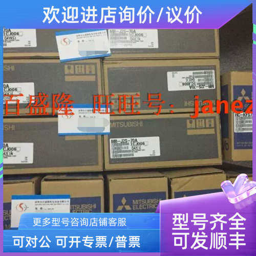 议价HC-MFS43B伺服电机HC-MFS43B