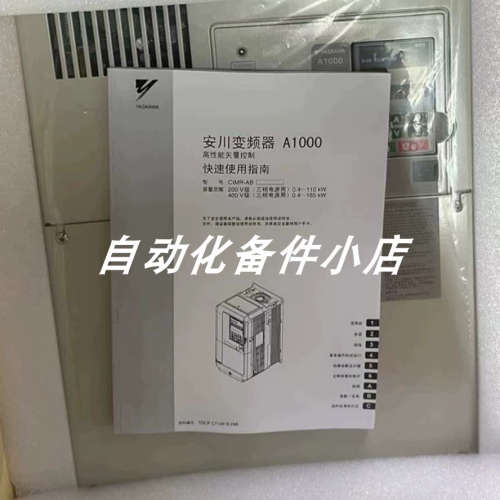 议价CIMR-AU4A0044FAA   变频器