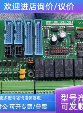 议价TEPG IOB800 125.165.271 125.585.653.ISS.3