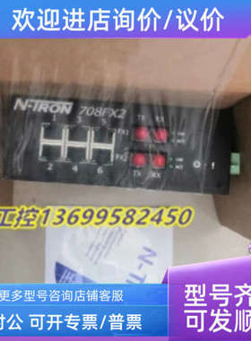 议价ABB交换机 708FXE2-ST-15