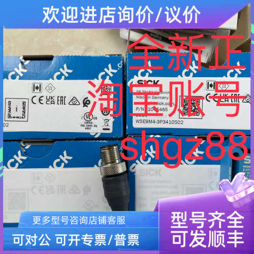 议价WSE9M4-3P2230 WS/WE34-R230SICK西克