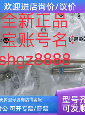 议价MM12-90APS-ZC0 1029950SICK西克磁性接近传感器