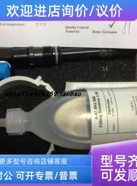 议价PH电极A-87.110.200北京英斯路科技