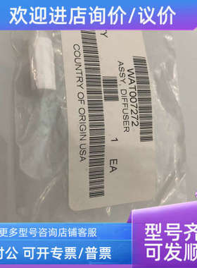 议价沃特世Waters液相色谱流动相WAT007272