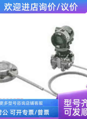 议价ECKARDTSRD991-BQNS7EA4.YV01L定位器 EJA438E-DHSCG-930DA