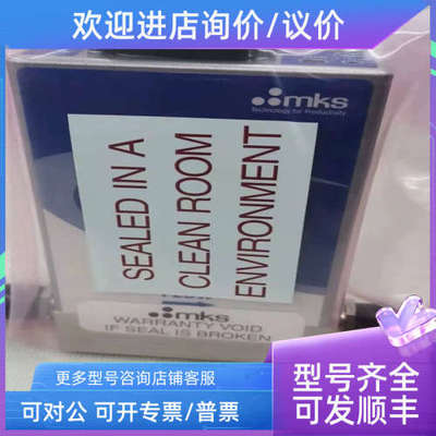 议价MKS 流量计 GE50A013103MBV020 1000SCCM  N2