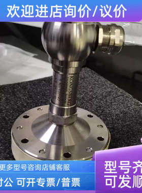 议价KONGSBERG GT404D3H25T压力变送器