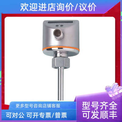议价IF6051易福门IFM传感器