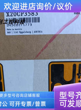 议价贝加莱 X20CP1483  X20CP1484  X20CP1684
