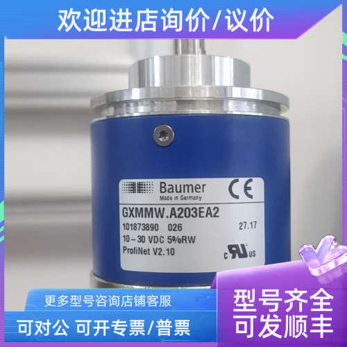 议价GXMMW.A203EA2堡盟编码器