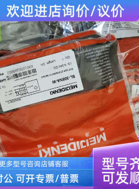 议价明治光电传感器 SK-306NA-W  SL-305NA-W