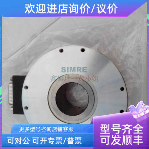 议价HTB-42CC10-30F600B-S8HTB-40CC10-30F600B-S8编码器HOUDE