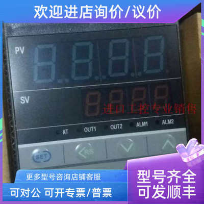 议价RKC温控器CB900FK07-MAF-NN/A/Y温控表