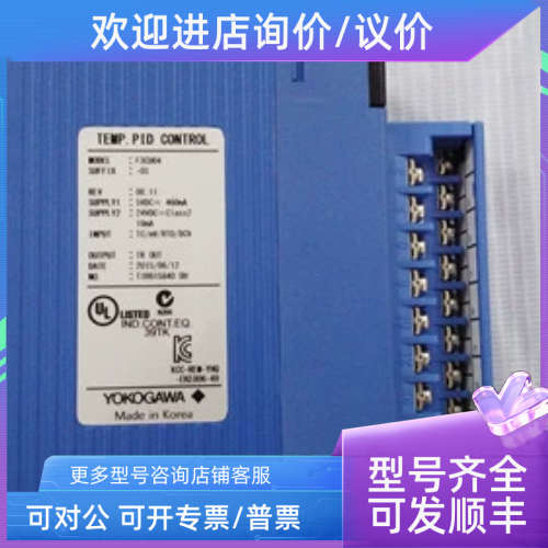 议价SF560-ECW SF620-MCW FX1010-4-3-H/A4A记录仪横河YOKOGAWA