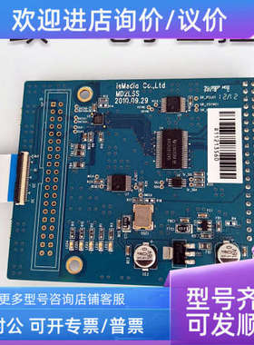 议价isMedia Co.Ltd  MDZLSS    R11213560