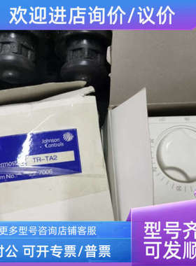 议价Johnson   Controls   ZZ 7006  TR-TA2