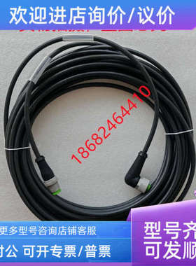 议价穆尔电缆连接器7356-40121-6541000