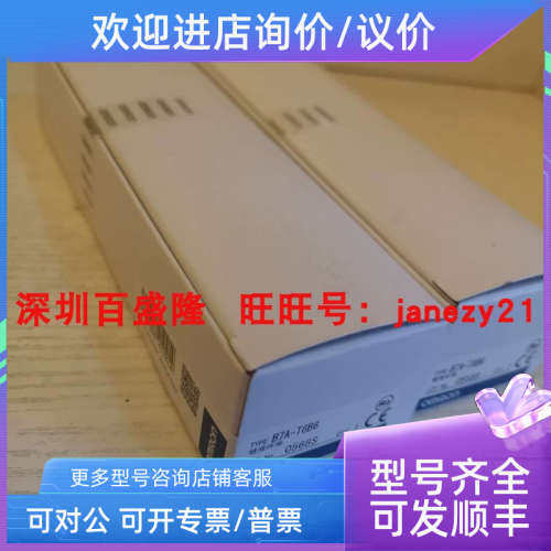 议价B7AS-T6B6 R6B11 R6A13 R6B16 R10SC01 T3BS/