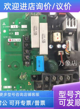 议价FR-E540-1.5K/0.75K模块E54MA/BC186A513G52A C186B544G52