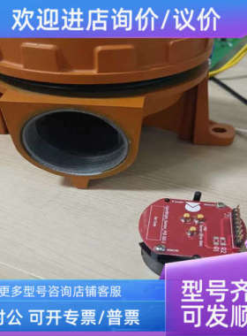 议价科尔康voc苯传感器模组CROWCON XGARD BRI适用