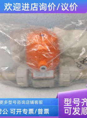 议价GF乔治费歇尔 隔膜阀 024 PP-H/EPDM 199024341  d20DN15