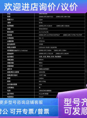 议价GM03-35LRF热成像瞄准镜户外35m测距800米
