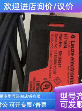 议价LEUZE劳易测传感器Leuze PRK46C/4P-M-1250127012