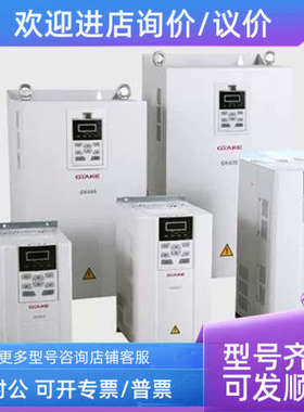 议价GK510-4T1.5B-吉泰科 -01 02 03 04 05 3800V 1.5KW 变频器