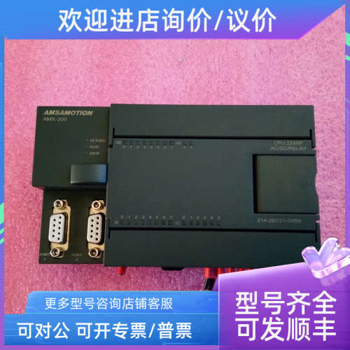 议价AMX 214-2BD23-0XB8