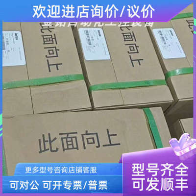 议价E84AVTCE1524SB0 E84AVHCE5524SX0 伦茨变频器