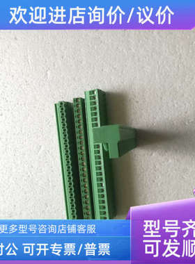 议价菲尼克斯 1757239 MSTB2.5/24-ST-5.08-PCB插拔式连接器