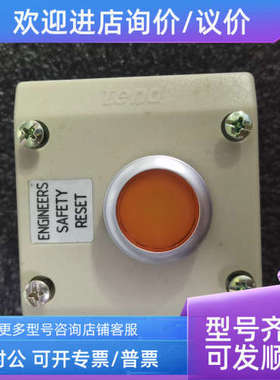 议价康士伯Kongsberg主机报警复位按钮KMCI-29/8100338