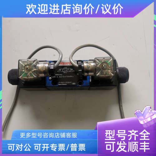 议价力士乐阀R900551703 4WE6J62/EW110N9K4线圈R900020175 110VA