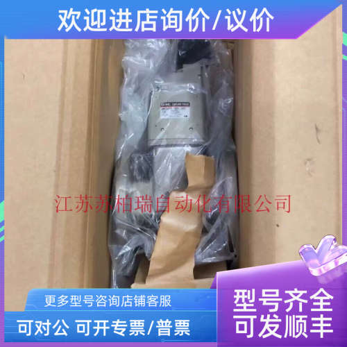 议价SMC电磁阀 VNC511A-32A-5TZ VNC511A-32F-1TZ VNH111A-10A-5T