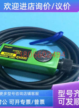 议价TAKEX竹中F5RN光纤放大传感器 F5RNPNP