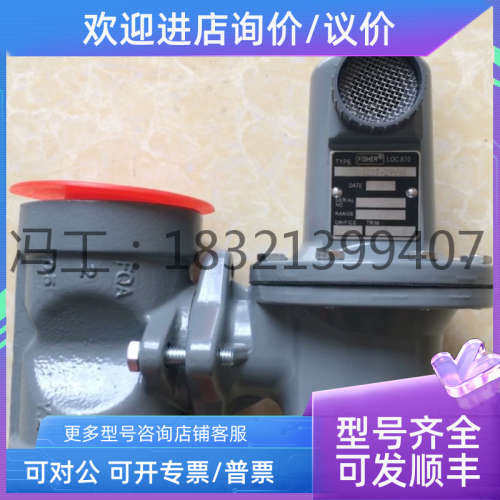 议价Fisher费希尔627-579减压阀升级627-1217-30004调压器2寸