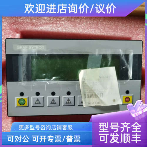 议价GRAF-SYTECO控制面AT 6220C1A00-A3A1P1