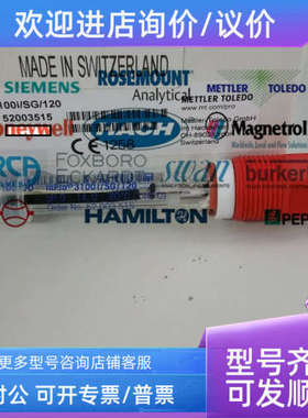 议价Mettler-Toledo梅特勒电极easySense O2 21   52206406