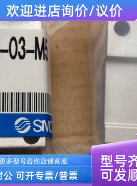 议价SMCSS5YJ3-41-03-M5、