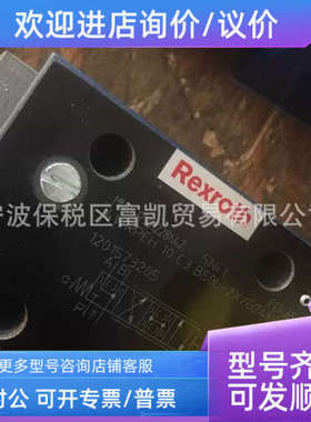 议价力士M乐08114046214RPEH6C43B0L-2X/WG2XJG4K0/B5