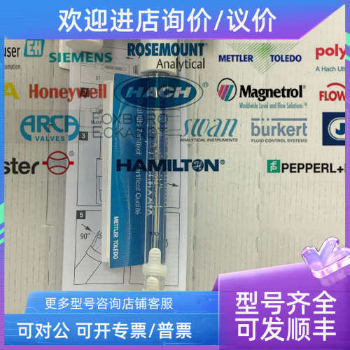 议价Mettler-Toledo梅特勒电极perfectION comb F Lemo 51344815