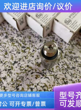 议价IFM易福门压力传感器PT5402 5502 3542 3552 0-100Bar -20mA
