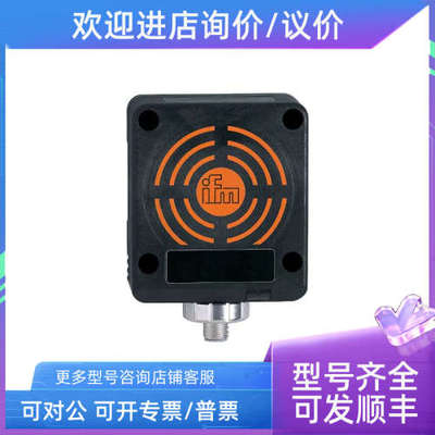 议价IFMDTA100/DTA101/DTA200DTA201/DTA300/DTA301